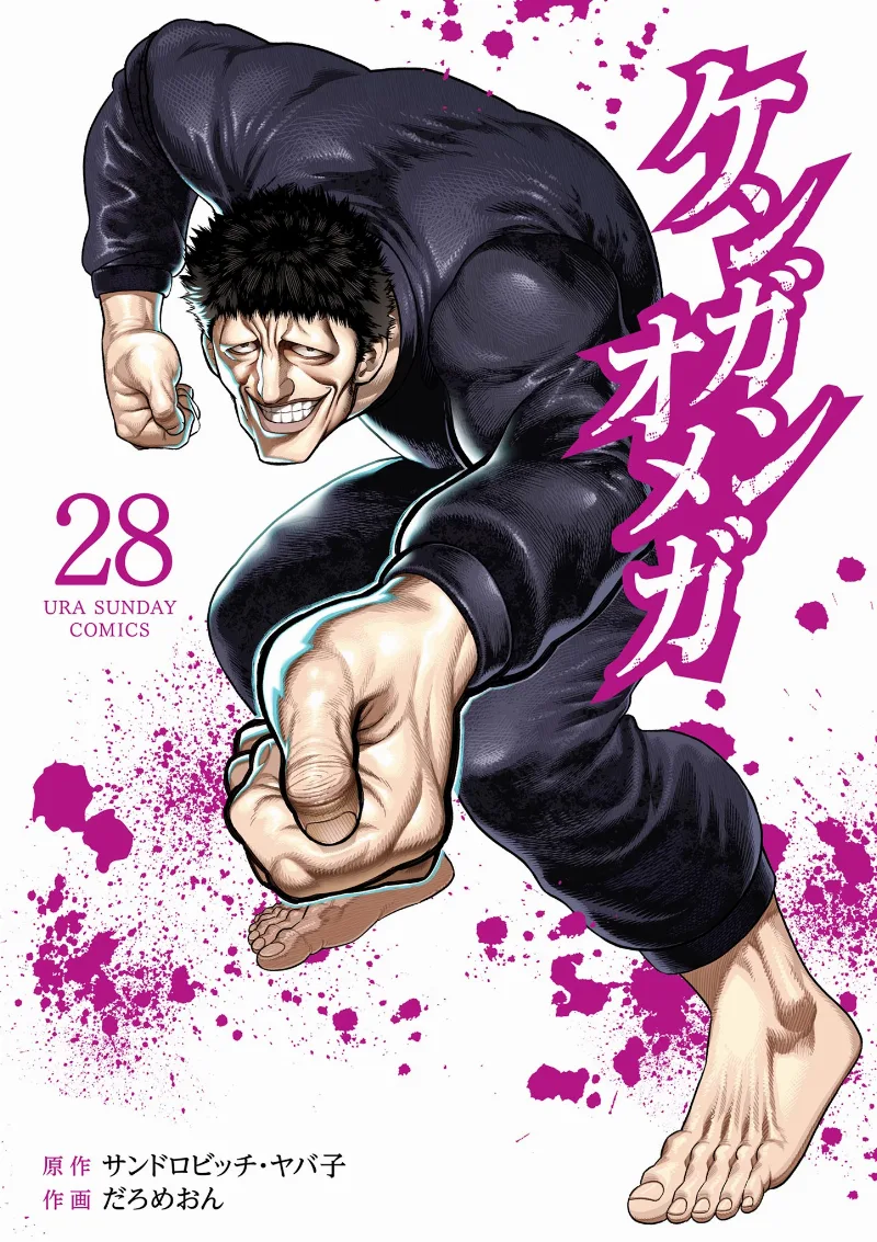Volume 28