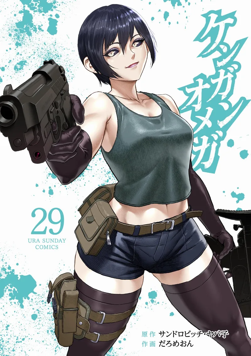 Volume 29