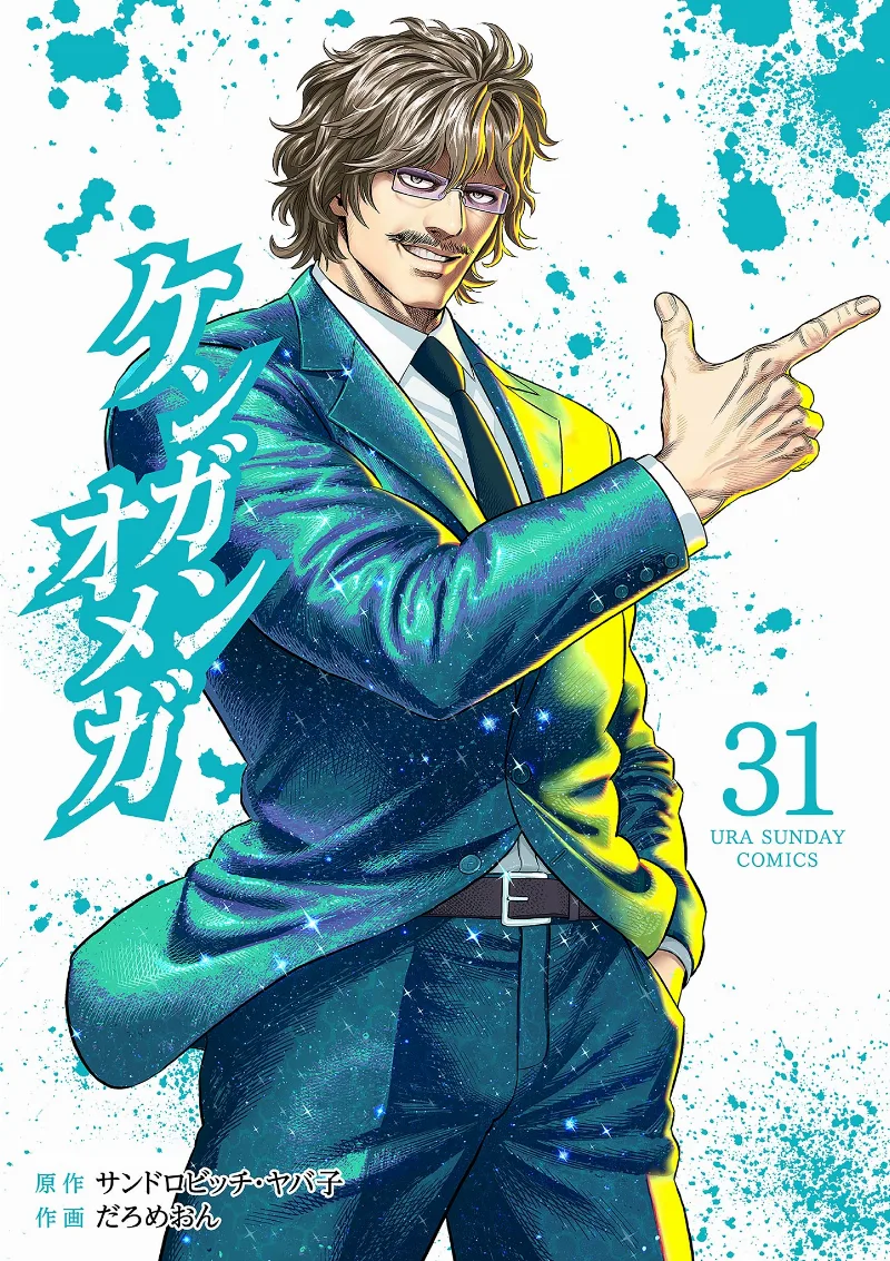 Volume 31