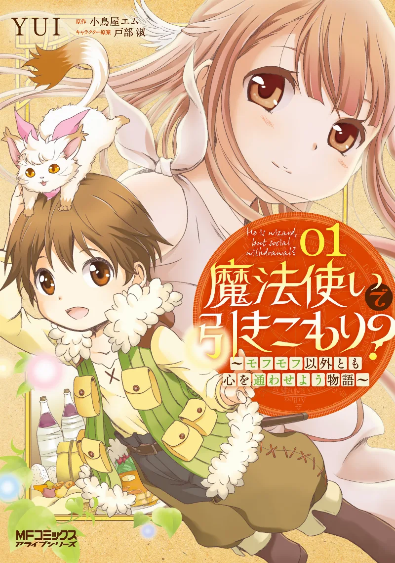 Volume 01