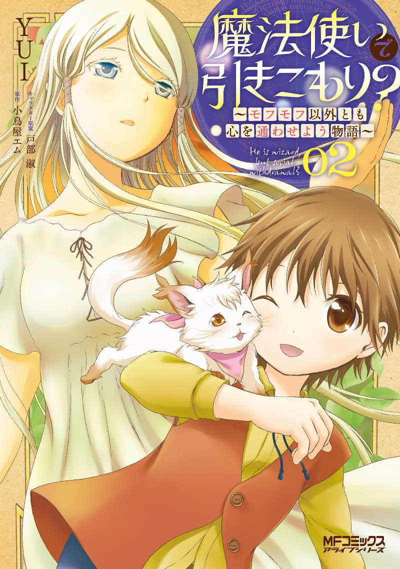 Volume 02