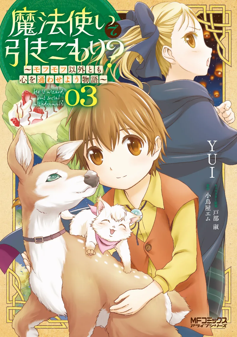 Volume 03