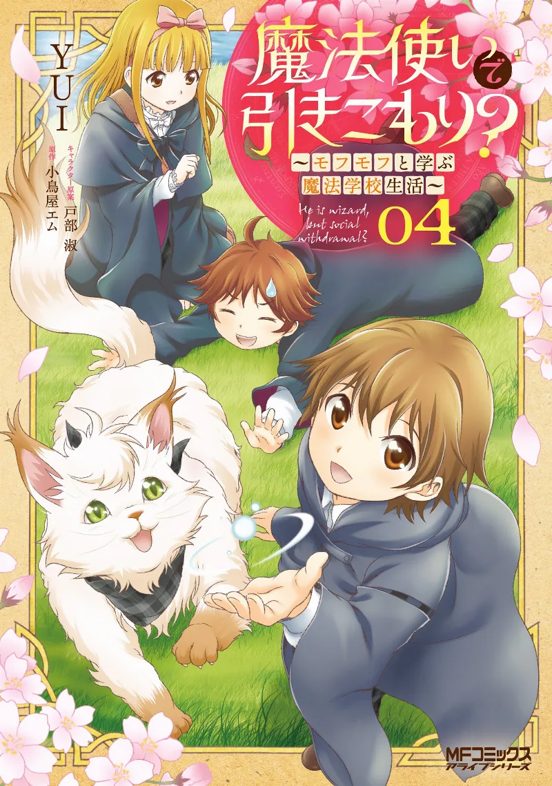 Volume 04