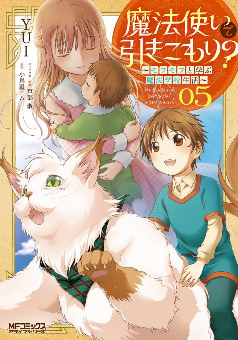 Volume 05