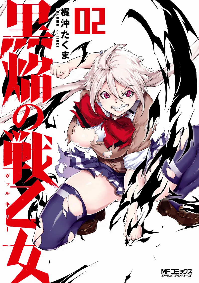 Volume 02