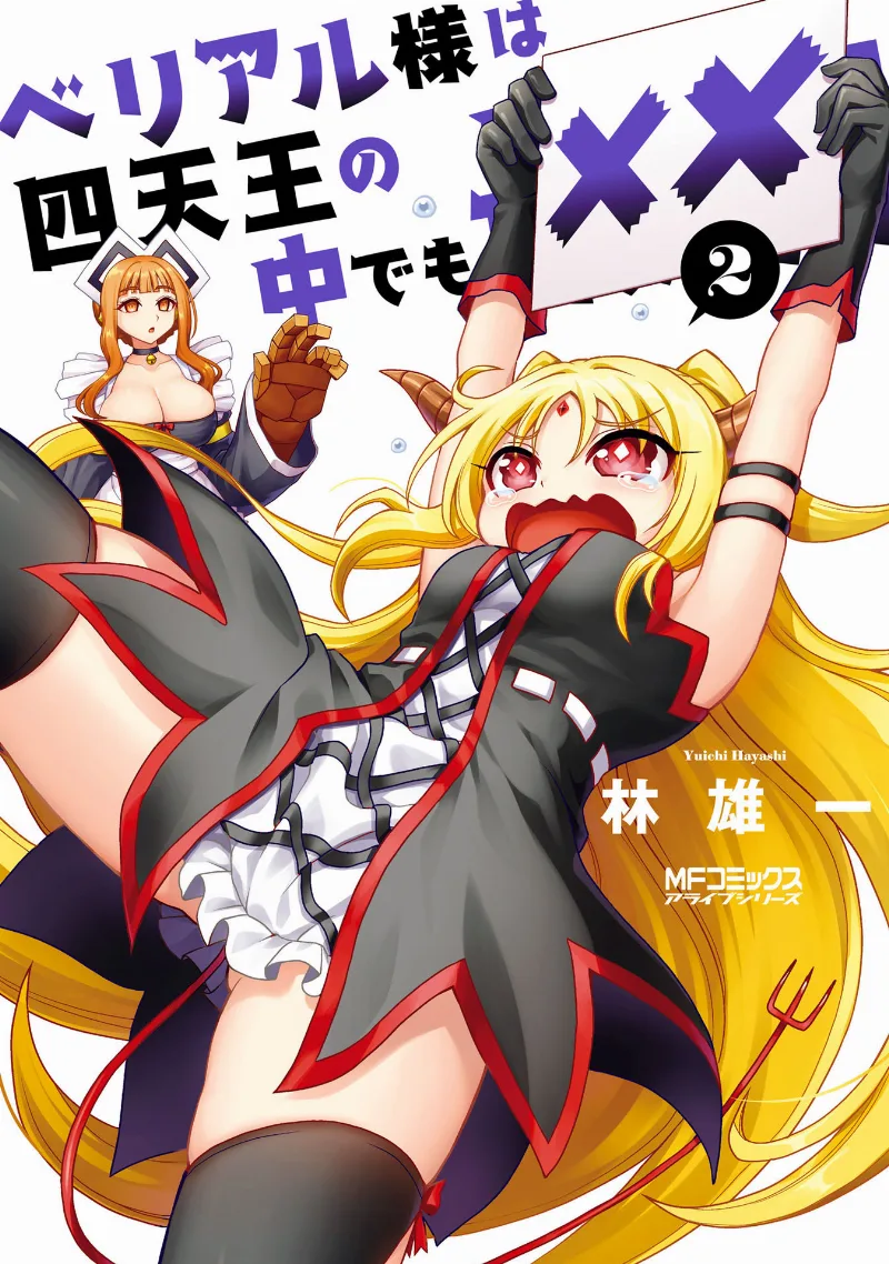 Volume 02