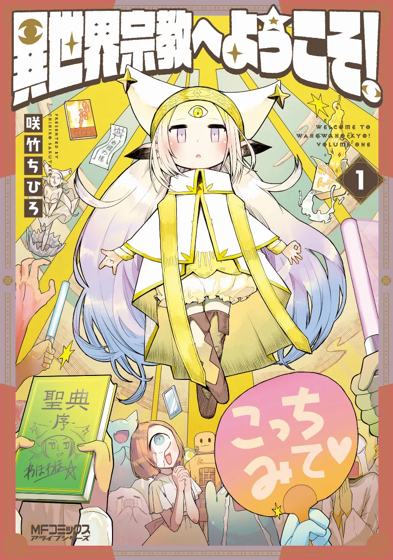 Volume 01