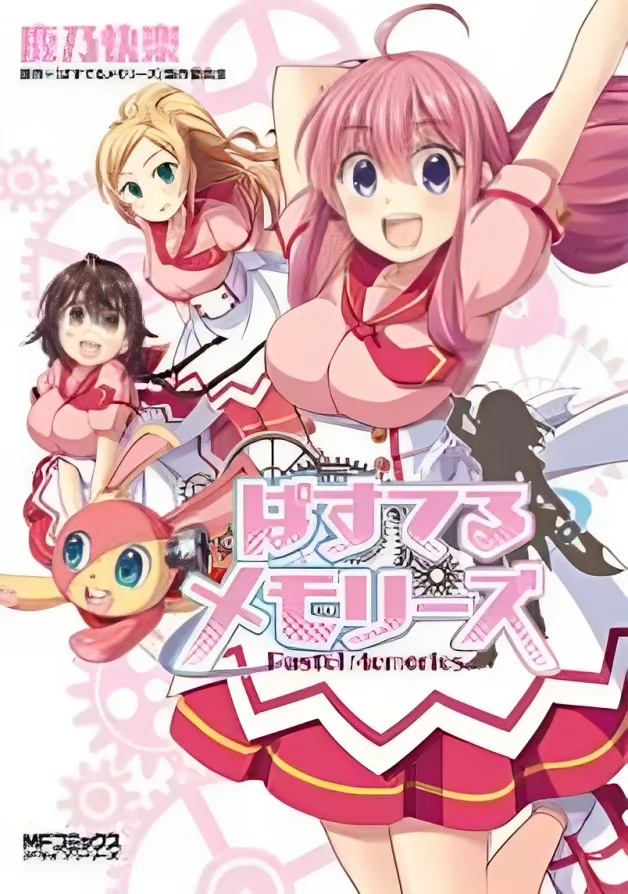 Volume 01