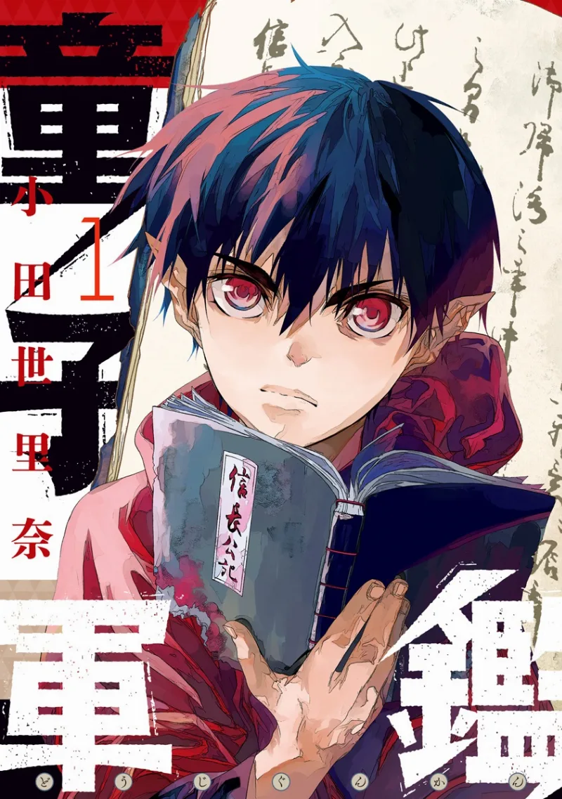 Volume 01