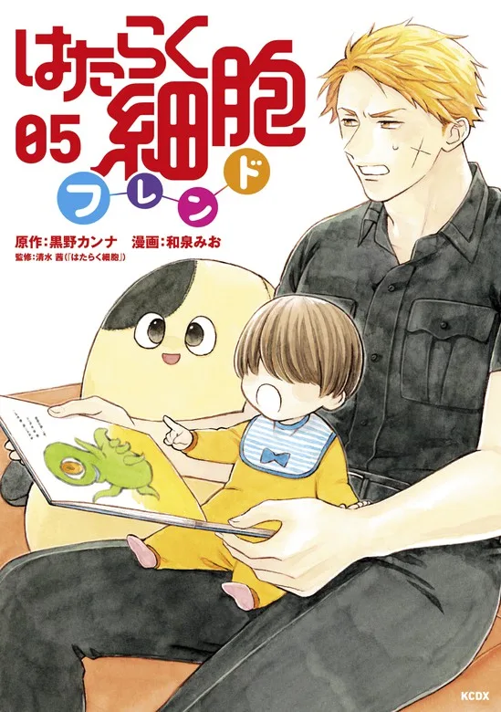 Volume 00