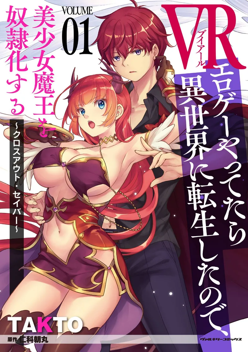 Volume 01