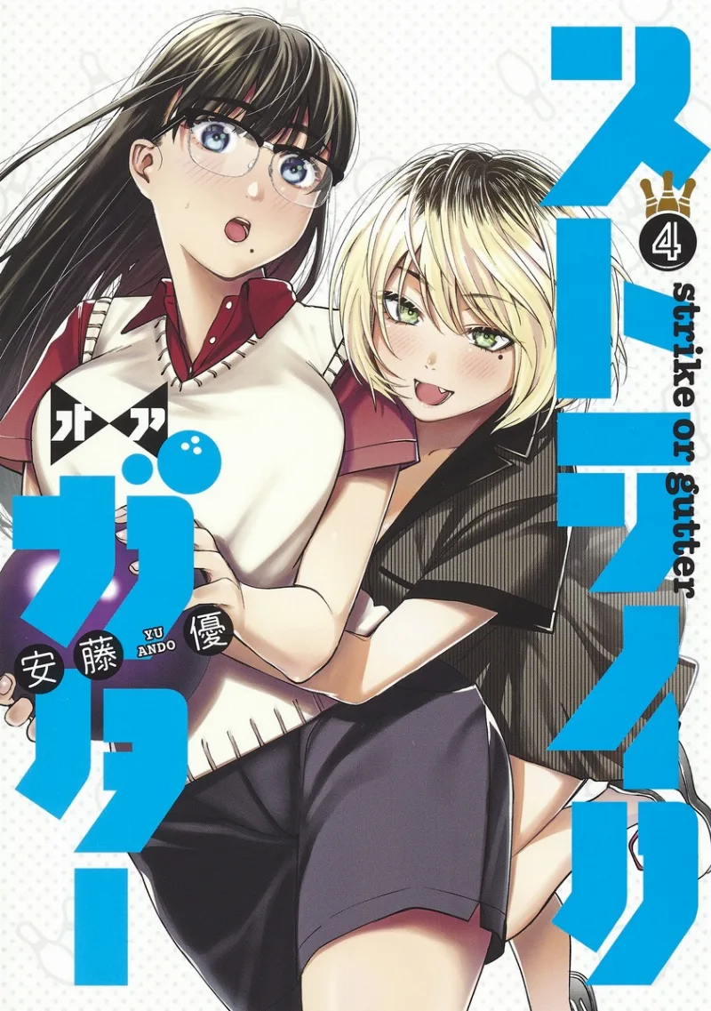 Volume 04