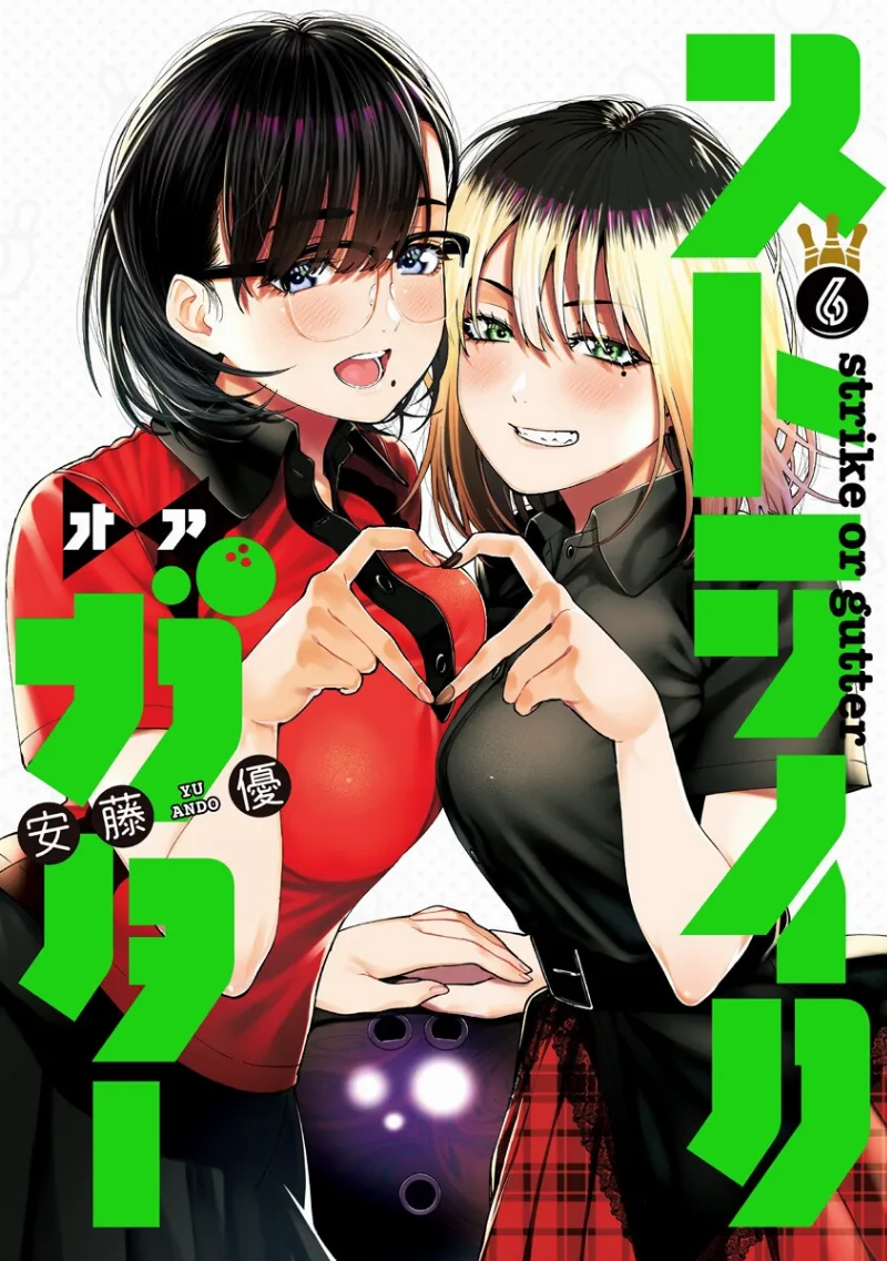 Volume 06