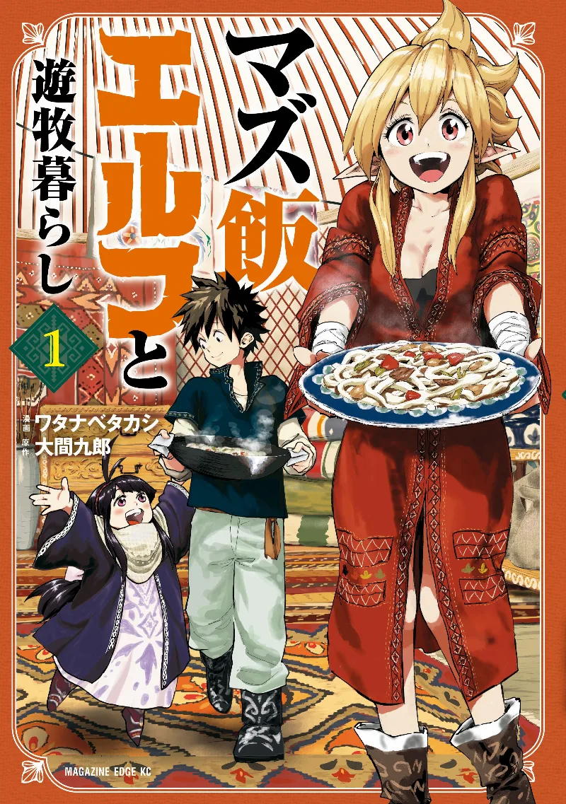 Volume 01
