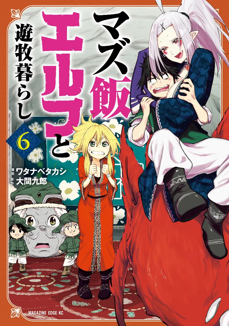 Volume 06