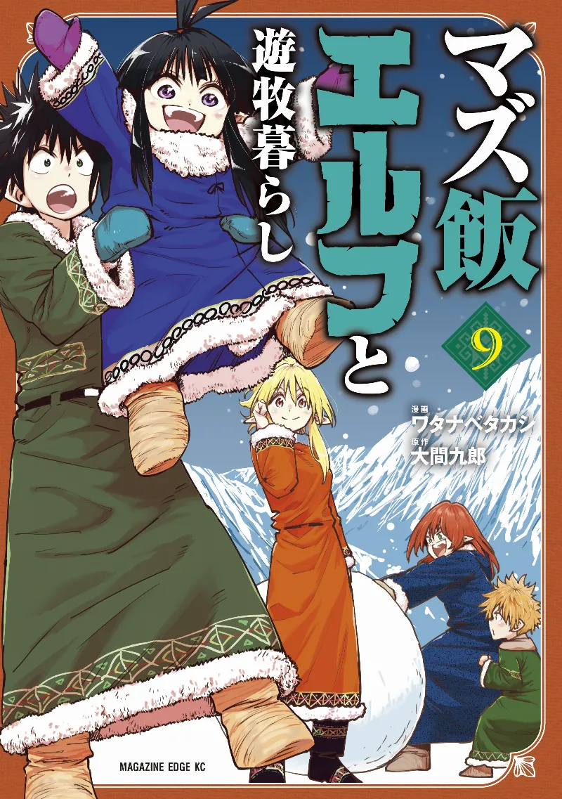 Volume 09
