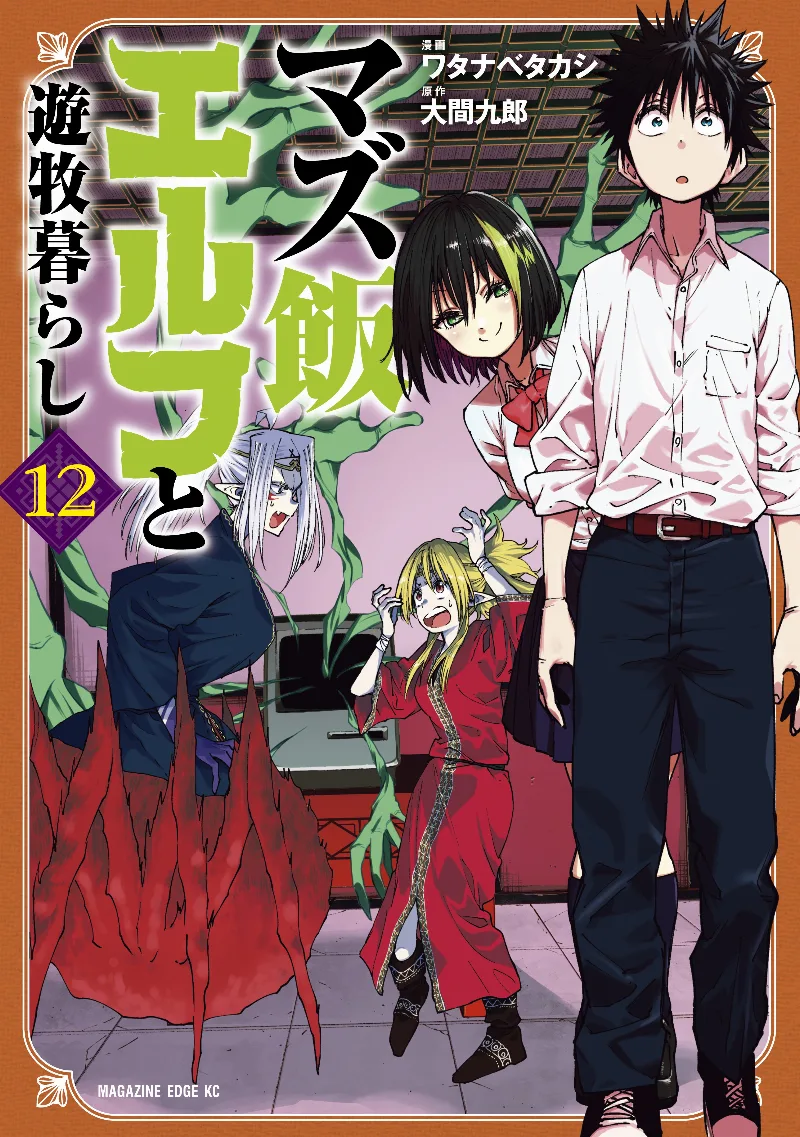 Volume 12