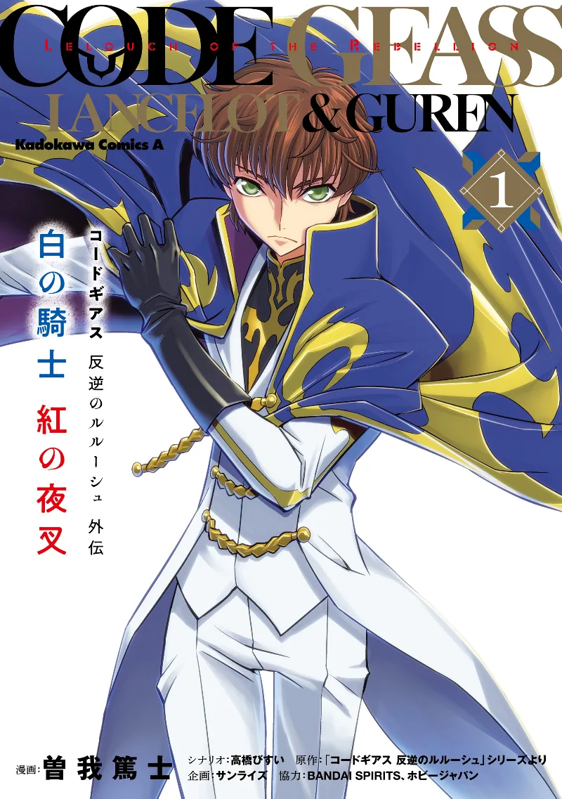 Volume 01