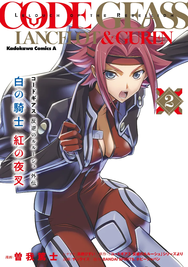 Volume 02