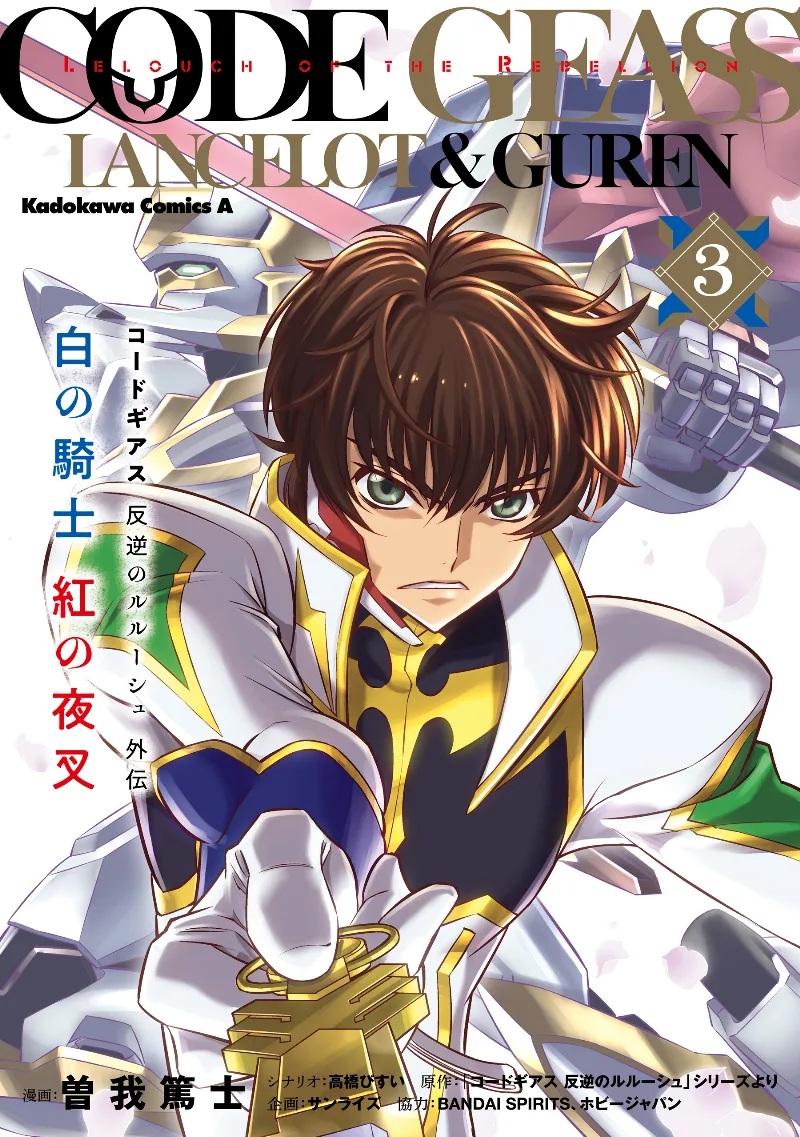 Volume 03