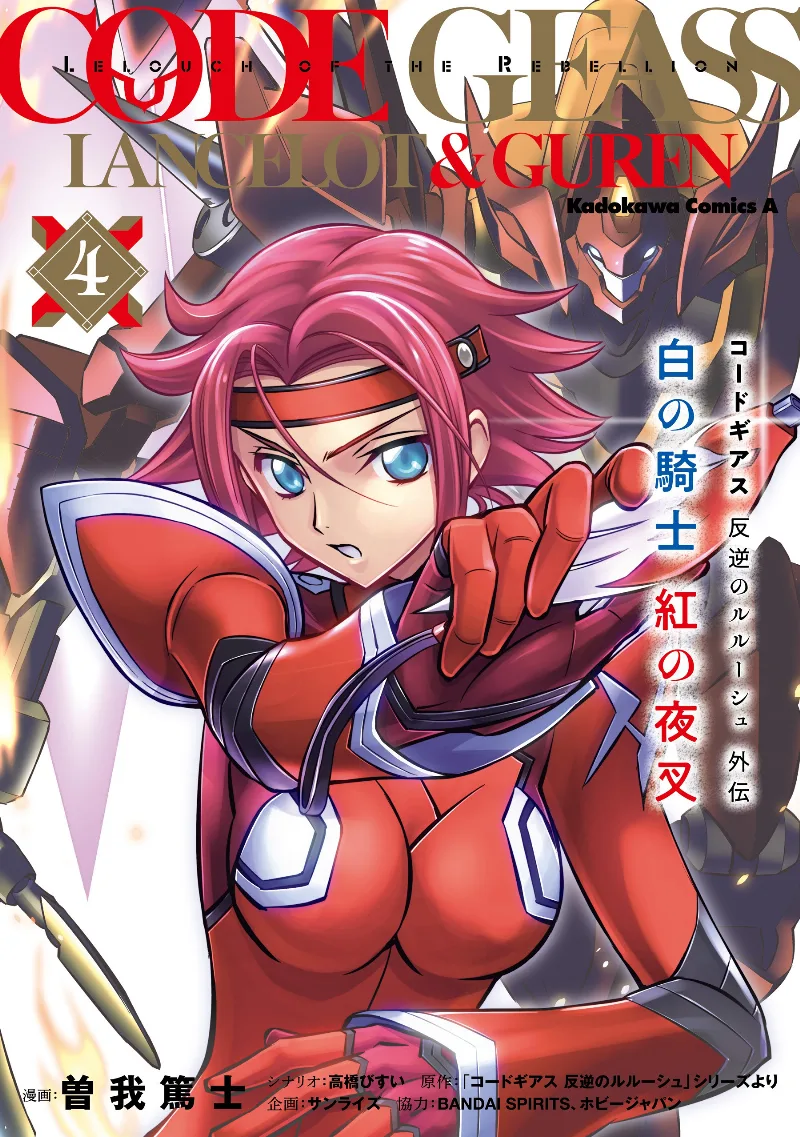 Volume 04