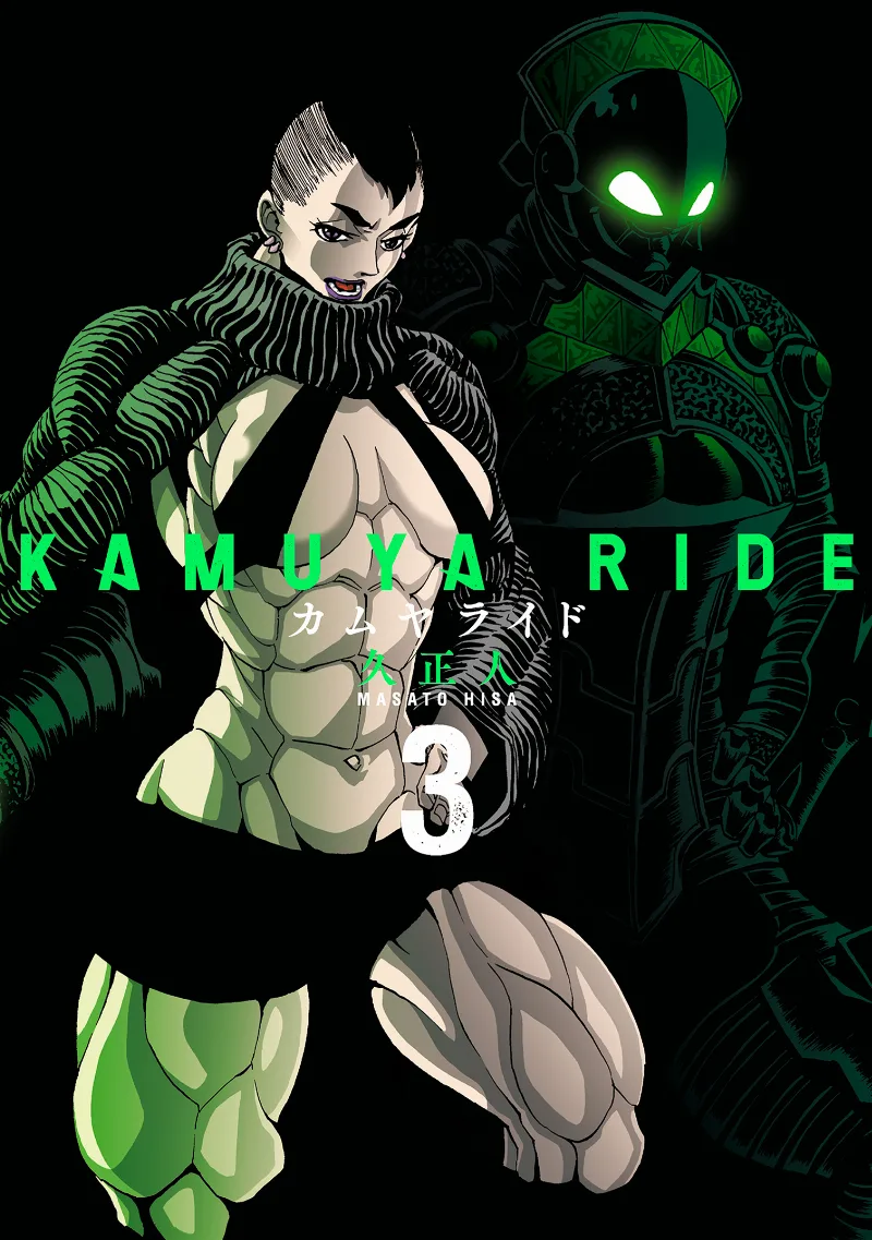 Volume 03