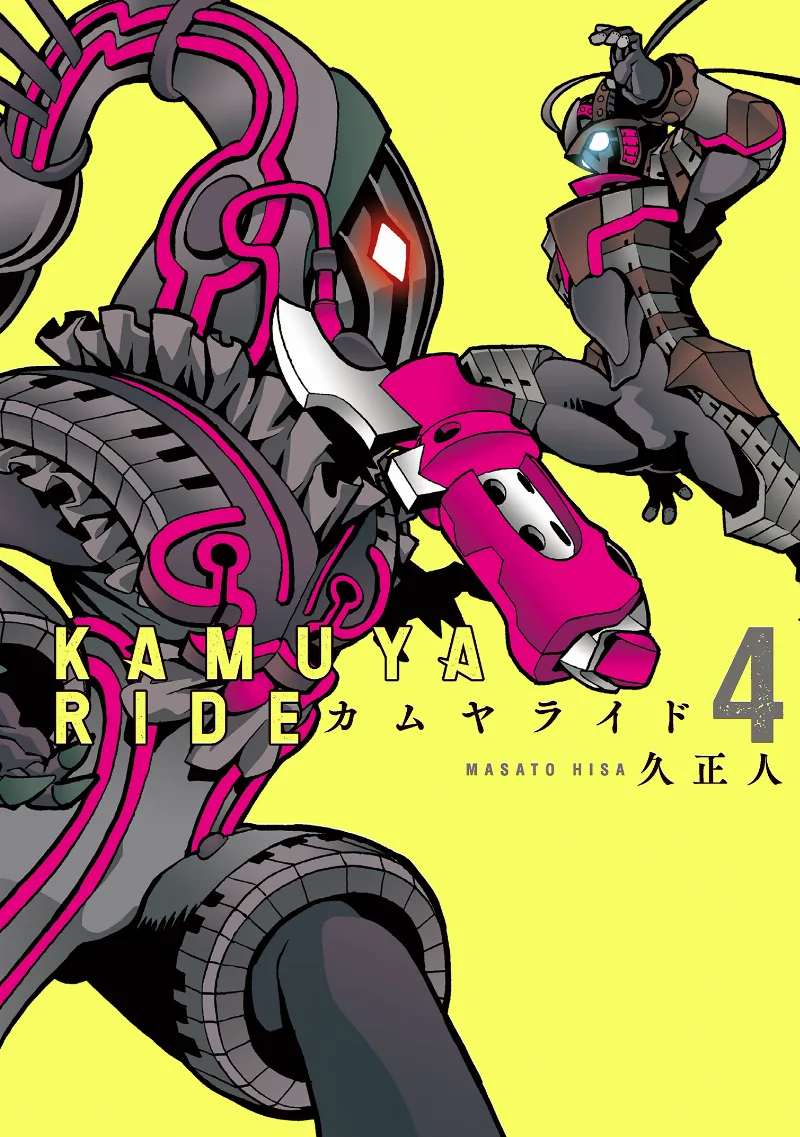 Volume 04