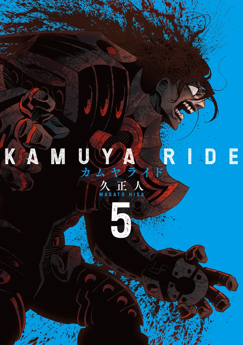 Volume 05