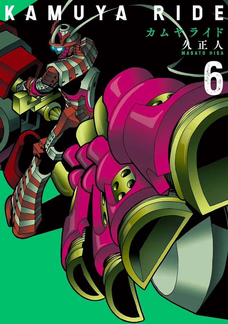 Volume 06