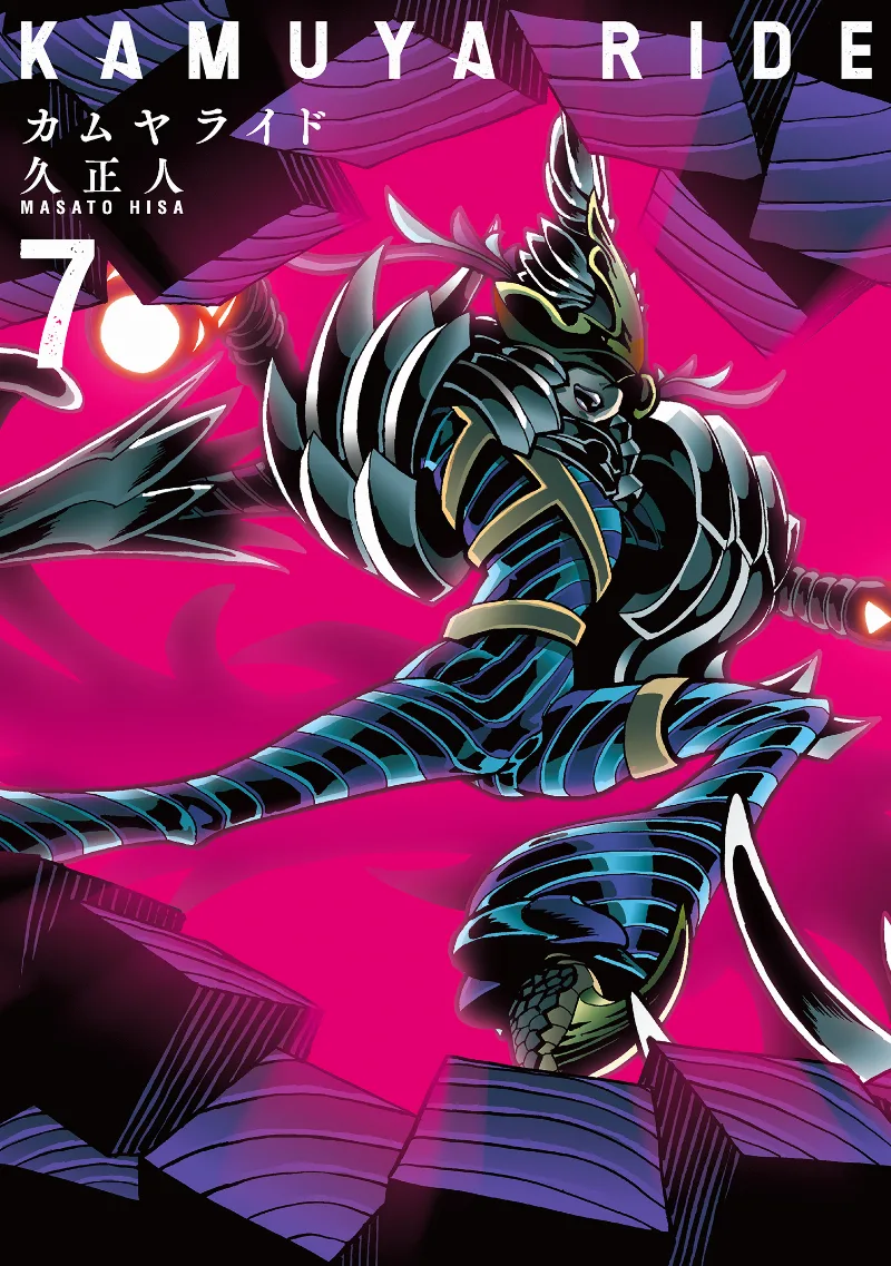 Volume 07