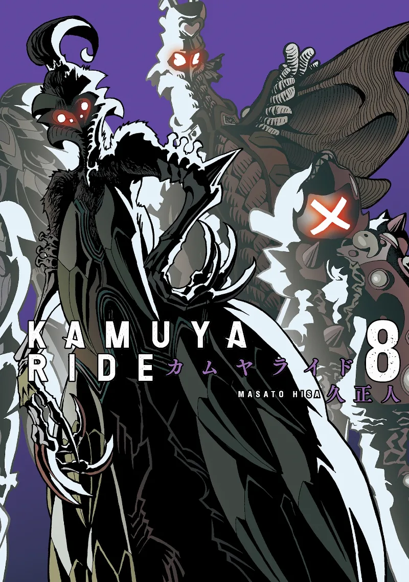 Volume 08
