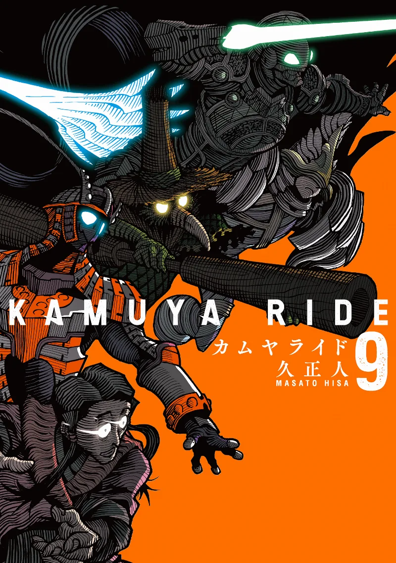 Volume 09