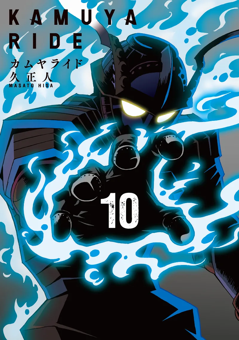Volume 10