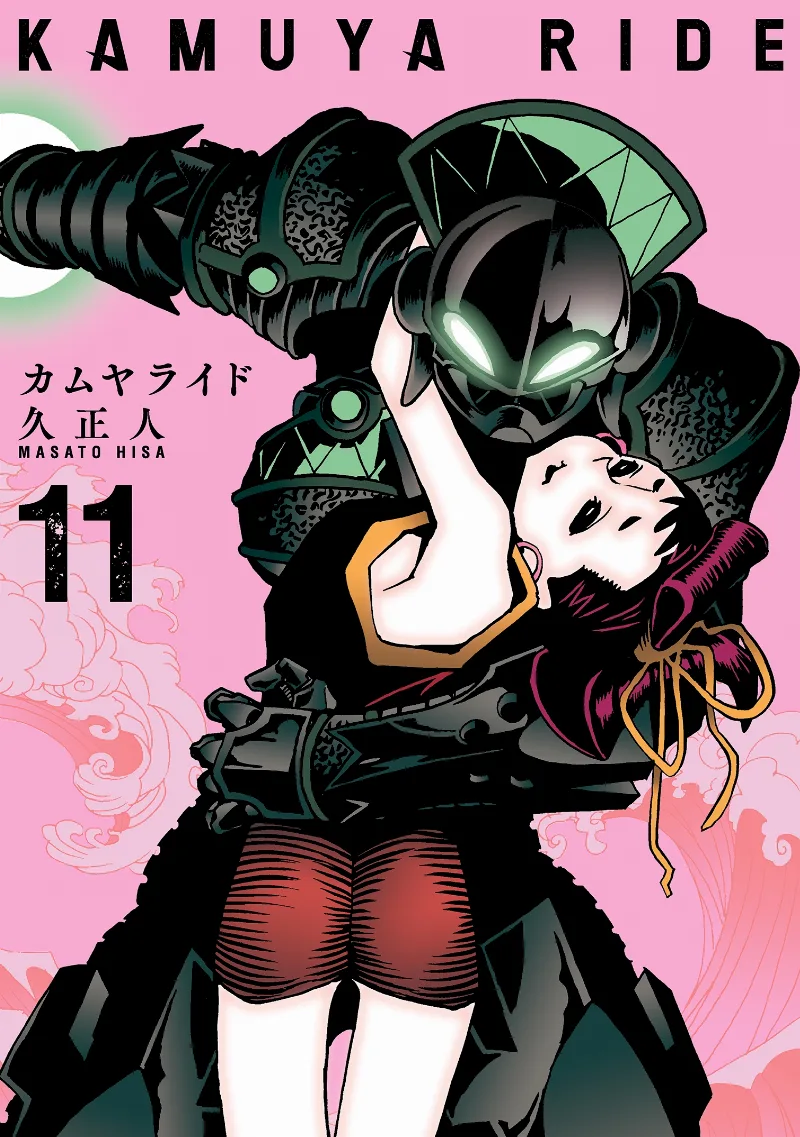 Volume 11