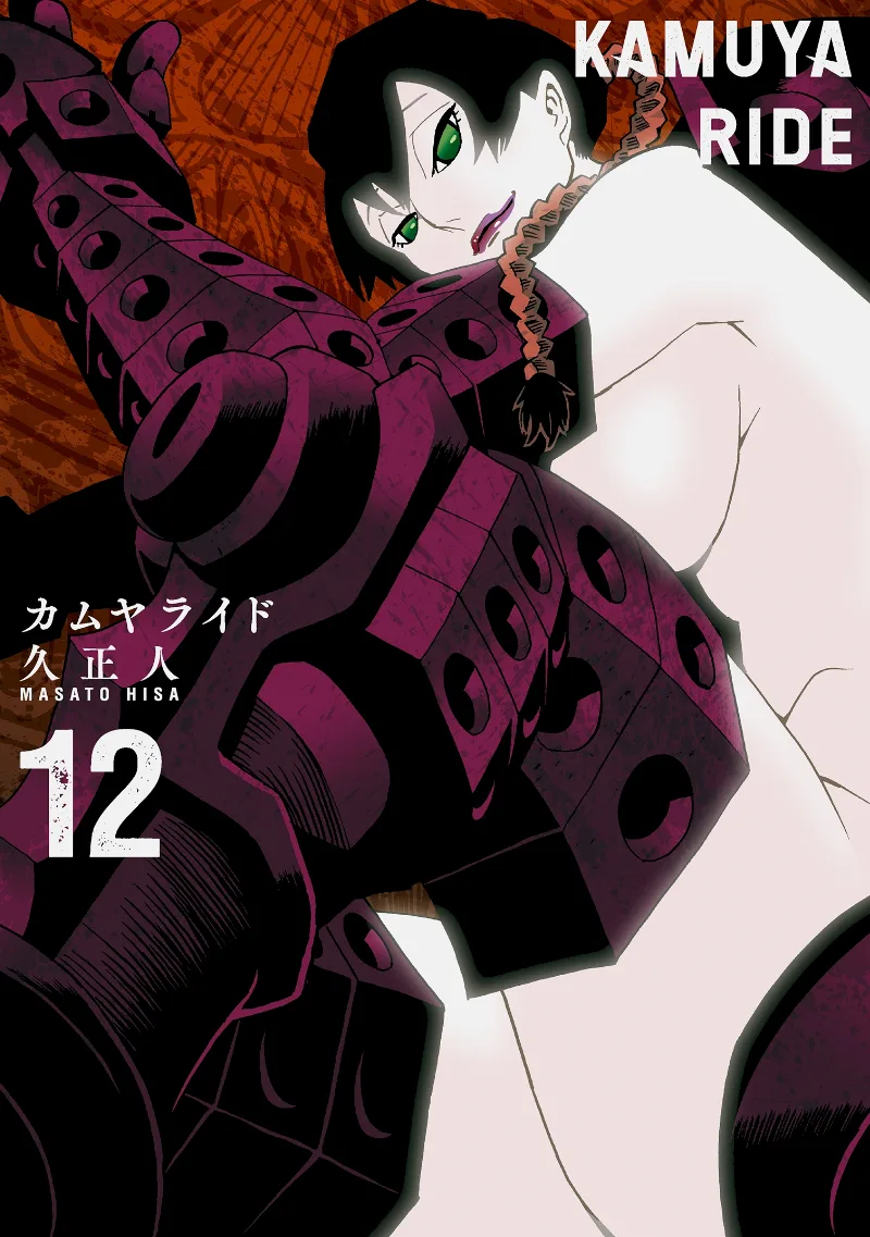 Volume 12
