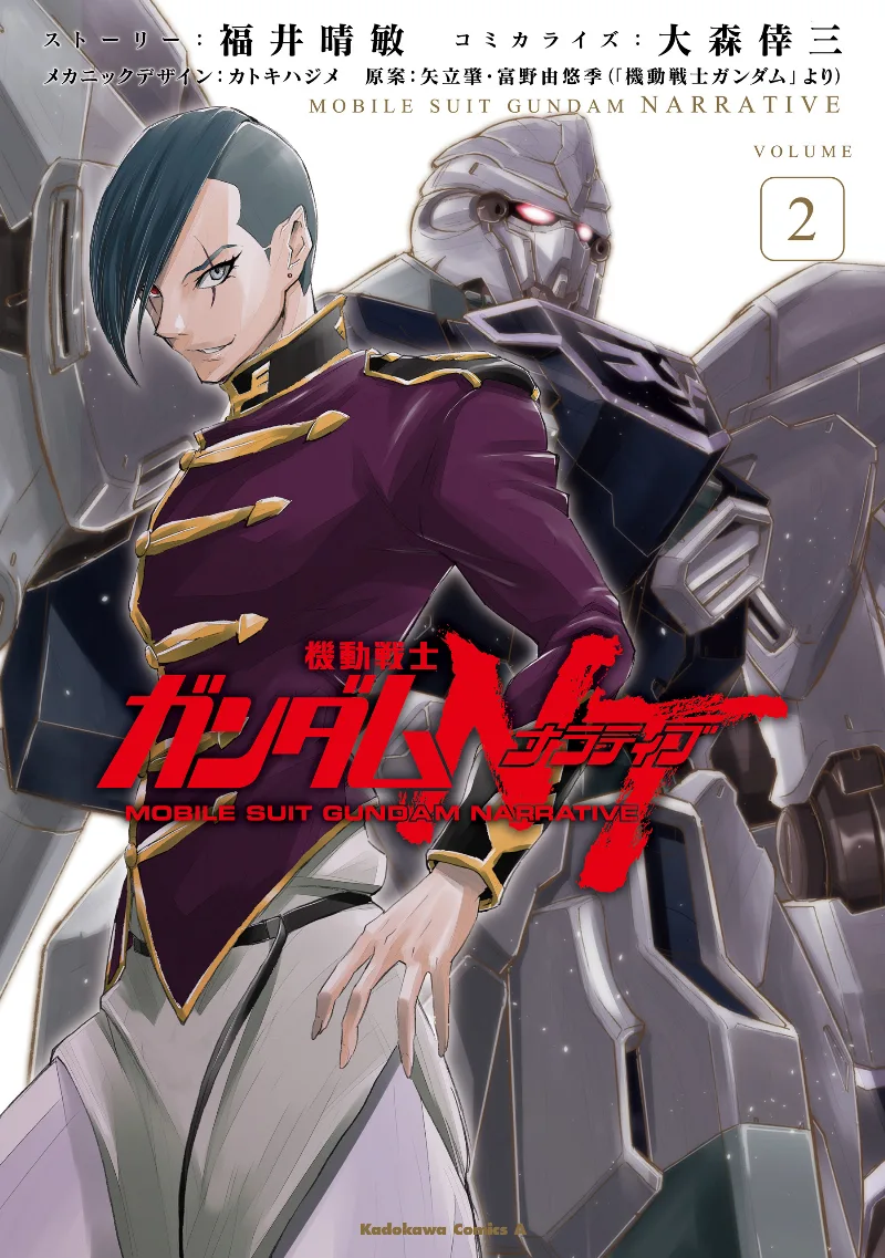 Volume 02