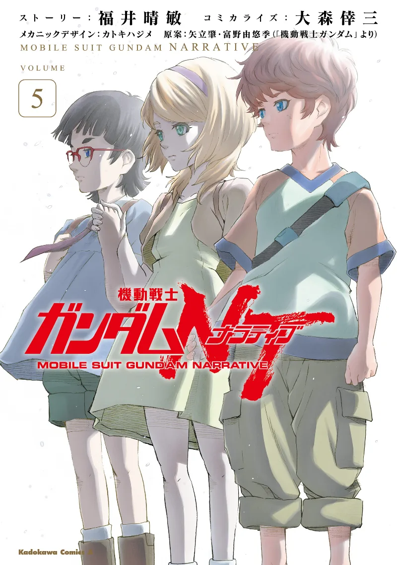 Volume 05