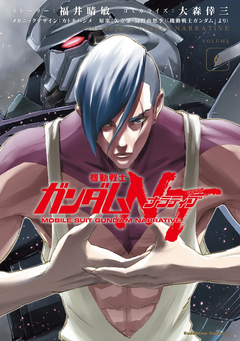Volume 06