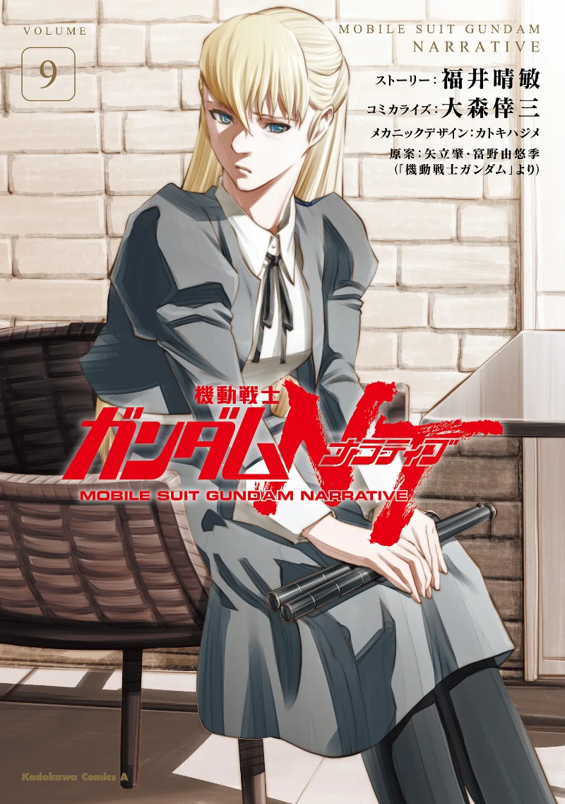 Volume 09