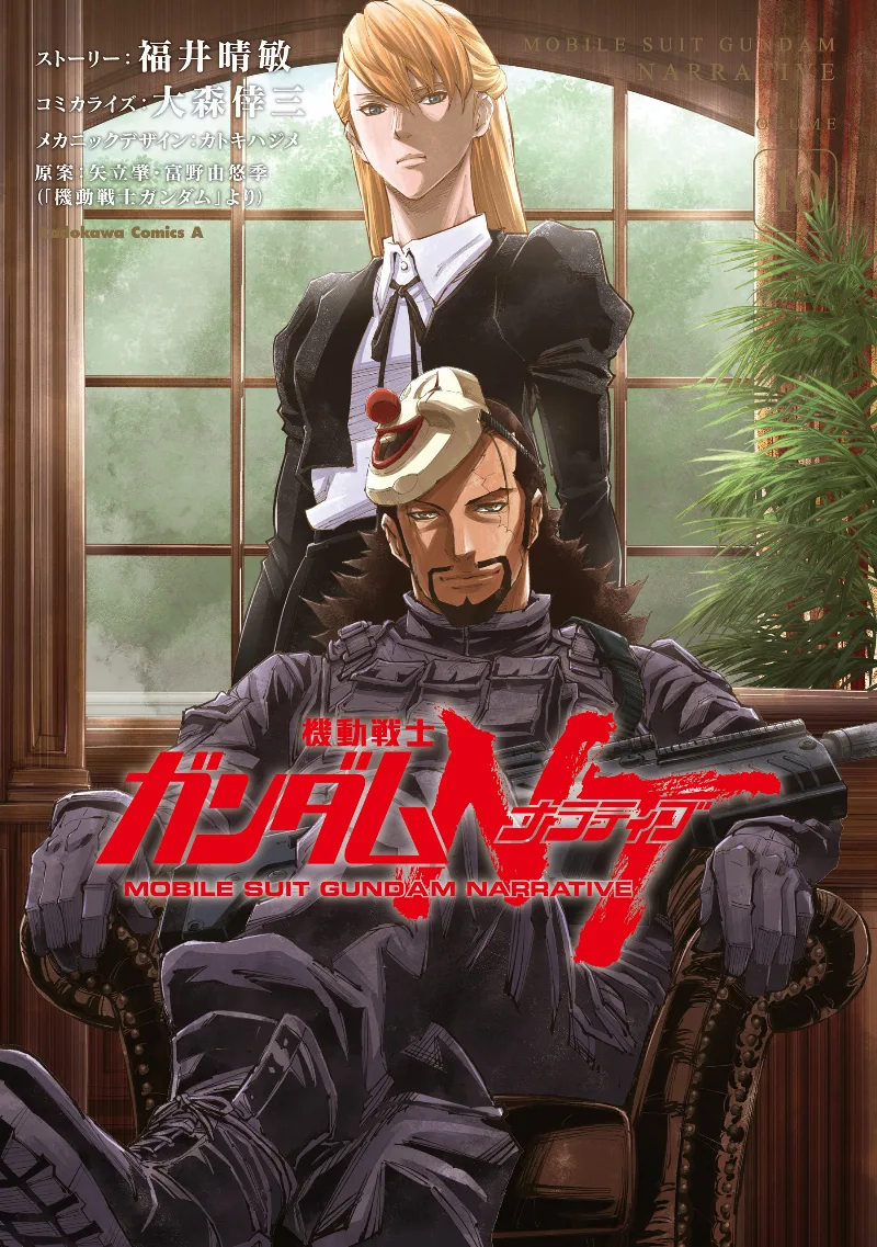 Volume 10