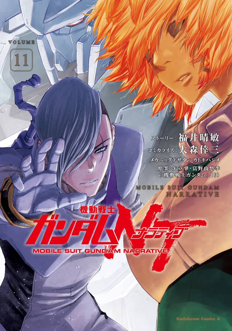 Volume 11
