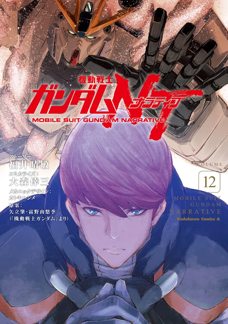 Volume 12