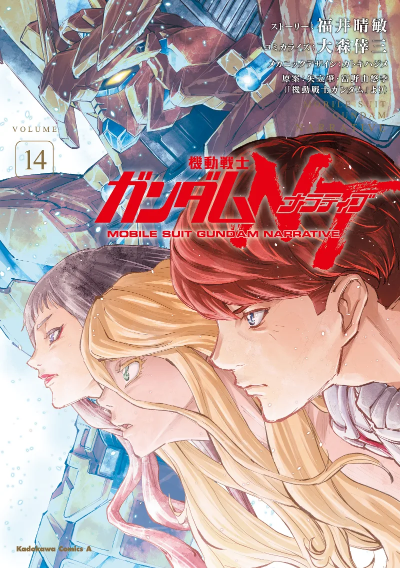 Volume 14