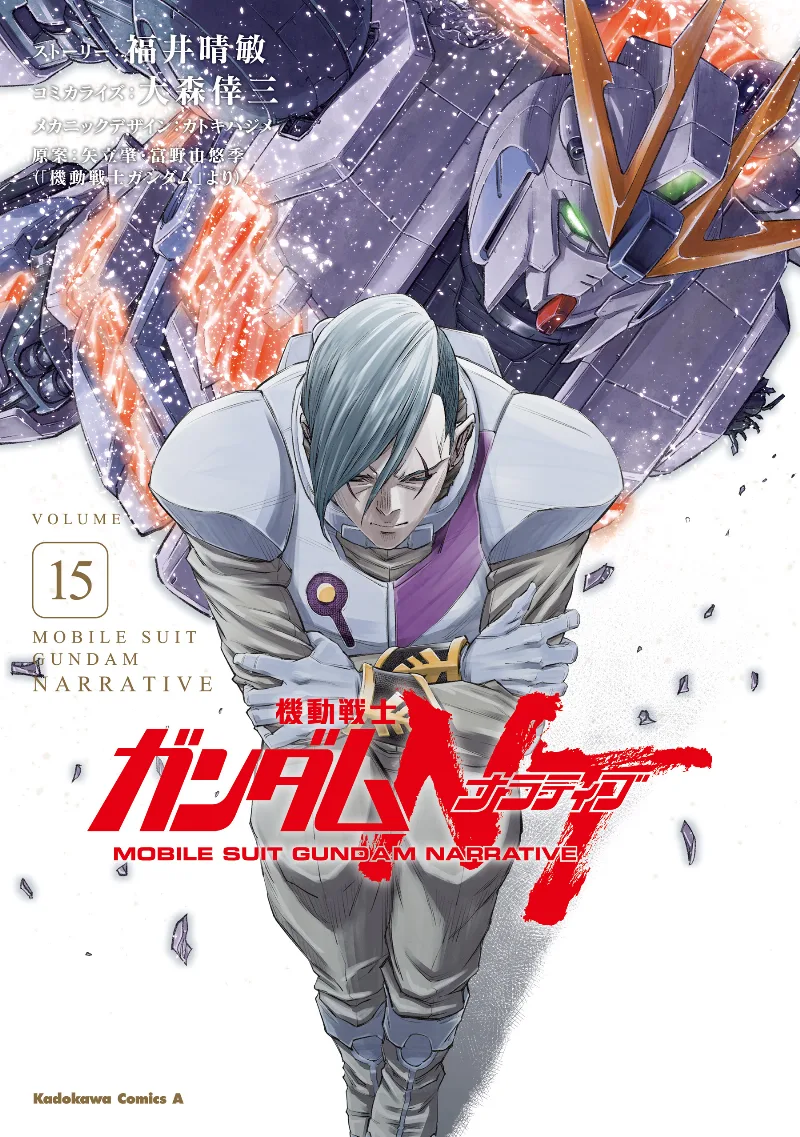 Volume 15