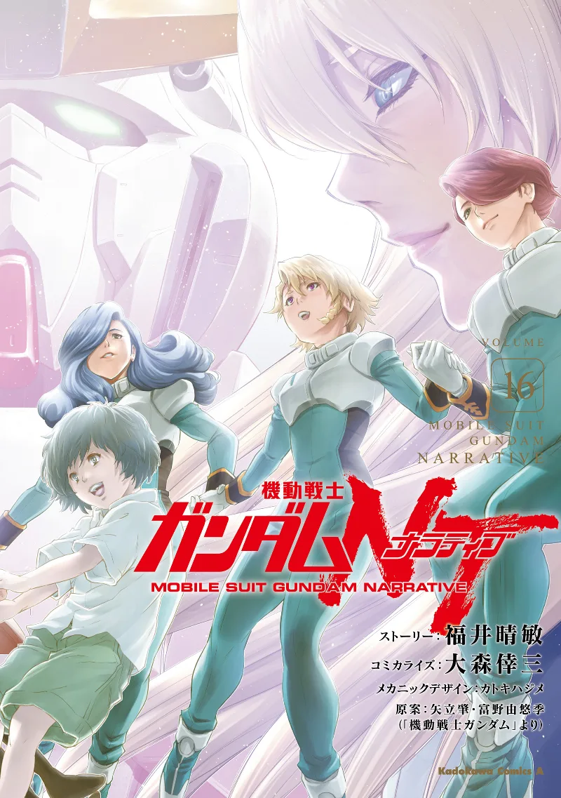 Volume 16