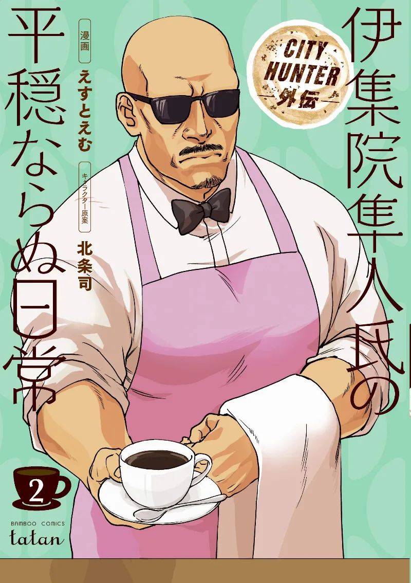 Volume 02