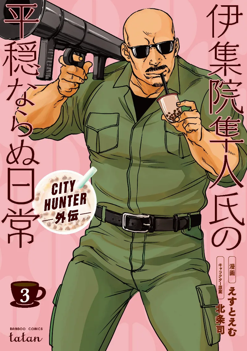 Volume 03