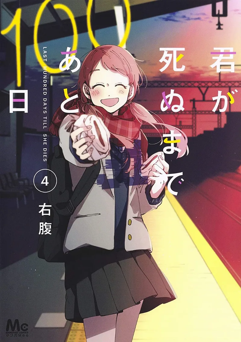 Volume 04