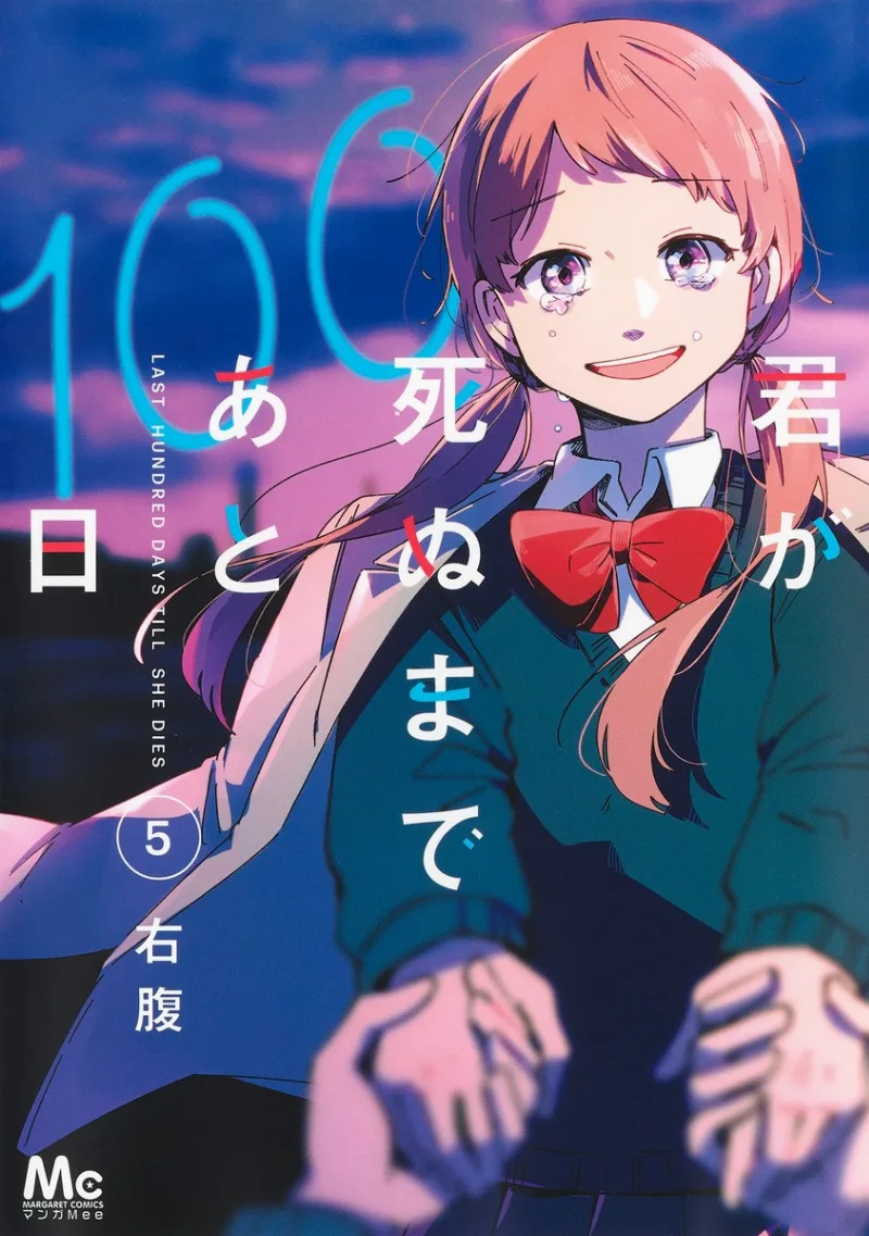 Volume 05