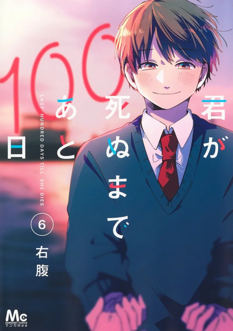 Volume 06